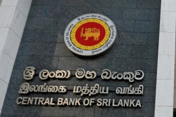 மத்திய வங்கி வெளியிட்ட முக்கிய அறிவிப்பு!