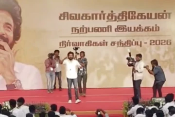 நான், விஜய் சேதுபதி சினிமா பின்புலம் இல்லாமல்.. ரசிகர்களிடம் உருக்கமாக பேசிய சிவகார்த்திகேயன்