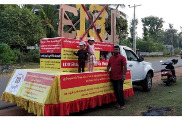 ஒற்றையாட்சிக்குள் 13ஆவது திருத்த சட்டத்தை நிராகரிப்போம்! வவுனியாவை வந்தடைந்தது வாகன ஊர்தி (Photos)