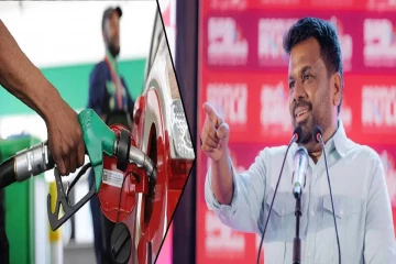 எரிபொருள் விலையை அதிகரிக்கக் கோரும் தனியார் நிறுவனங்கள் ; ஒப்பந்தங்களைத் திருத்த ஜனாதிபதி தீர்மானம்