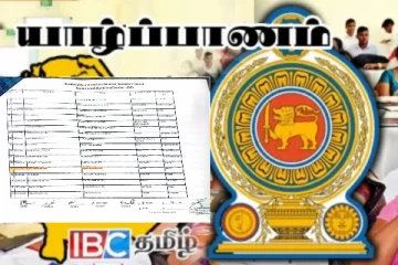 வடக்கில் தொடரும் ஆசிரிய இடமாற்ற சர்ச்சை : வெளிநாடு சென்ற ஆசிரியருக்கும் இடமாற்றம்