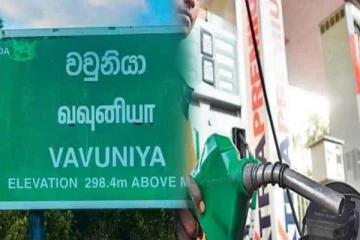 வவுனியாவில் நிகழ்நிலை மூலம் பதிவு செய்து வாகனங்களுக்கு எரிபொருள் விநியோகம்