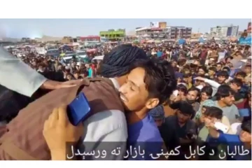 காபூலுக்குள் நுழைந்த தாலீபான்களை கட்டியணைக்கும் மக்கள்? ஜனாதிபதிக்கு மரணகோஷம்:  கமெராவில் பதிவான காட்சி