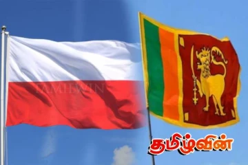 தண்டனை பெற்றவர்களின் பரிமாற்றம்: இலங்கையும் போலந்தும் கையெழுத்திட்டன