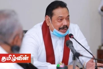 ஈஸ்டர் தாக்குதல் குறித்து முதலில் பிரதமரிடம் விசாரணை நடத்த வேண்டும்! - ஜே.வி.பி கோரிக்கை