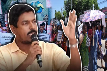 தமிழ்த் தேசிய வரைபடத்திலிருந்து அழிக்கப்படும் தமிழர் பகுதி ! சுகாஷ் ஆதங்கம்