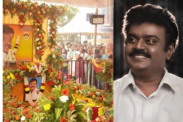 மறைந்தும் வாழ வைக்கும் கேப்டன் உலக சாதனை விருது பெற்ற விஜயகாந்தின் நினைவிடம்!!