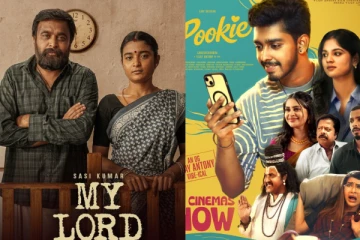 பூக்கி - மை லார்ட் படங்களின் வசூல்.. பாக்ஸ் ஆபீஸ் ரிப்போர்ட்