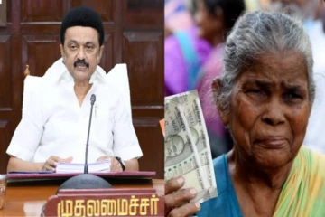 இனி இவர்களுக்கும் மாதம் 1000 ரூபாய்! வெளியான சூப்பர் செய்தி
