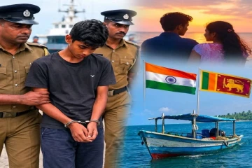 இலங்கை காதலியைப் பார்க்க இந்தியாவிலிருந்து படகில் வந்த 14 வயது சிறுவன்