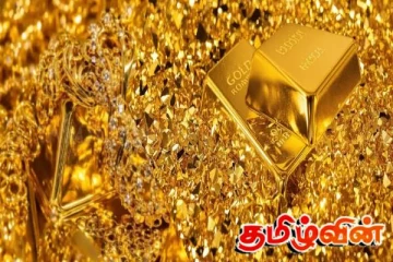 உலக சந்தையில் குவியும் தங்க கையிருப்பு! தடுமாறும் தங்கத்தின் விலை: இலங்கையில் ஏற்பட்ட மாற்றம்