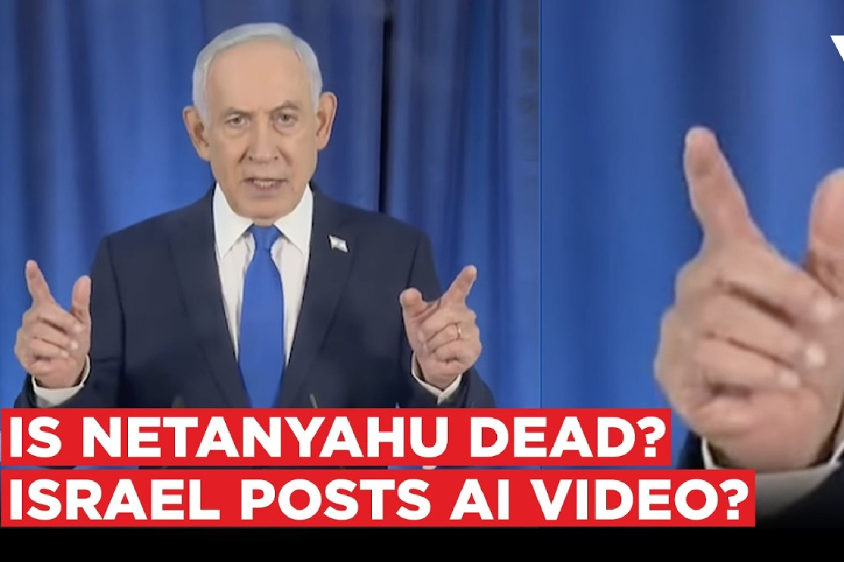 ඊශ්රායල අගමැති නෙතන්යාහු ඝාතනයට? බොරු AI අගමැති කෙනෙක්ද දැන් ඉන්නේ? | Netanyahu Death Rumors Denied By Office ඊශ්රායල අගමැති නෙතන්යාහු ඝාතනයට? බොරු AI අගමැති කෙනෙක්ද දැන් ඉන්නේ? | Netanyahu Death Rumors Denied By Office