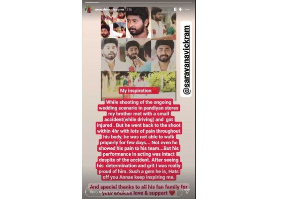காலில் அடிபட்டு நடக்க முடியாத நிலை! பாண்டியன் ஸ்டோர்ஸ் கண்ணனுக்கு என்ன ஆனது! உண்மையை உடைத்த தங்கை.. | Pandian Stores Kannan Met Accident While Shoot