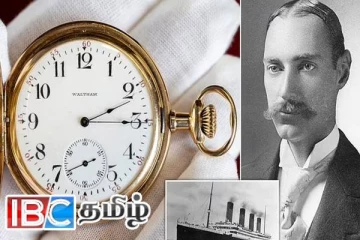 புதிய சாதனை படைத்த டைட்டானிக் கேப்டனின் தங்க கடிகாரம்! எவ்வளவு தெரியுமா
