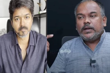 தனி ஆளாக தடுமாறும் விஜய் - அதிருப்தியில் தவெக நிர்வாகிகள்.. விரிவான காணொளி