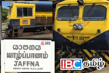 யாழ் - கொழும்பு தொடருந்து சேவை மீண்டும் ஆரம்பம்