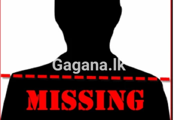 නිවුන් සොහොයුරියන් දෙදෙනෙක් අතුරුදන් වෙයි..!