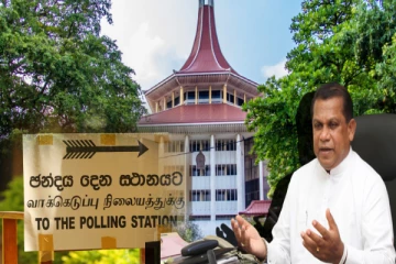 தேர்தல் நிதி தொடர்பாக பிறப்பிக்கப்பட்ட மற்றுமொரு இடைக்கால உத்தரவு