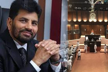 අලි සබ්‍රිගේ කාරක සභා නියෝජනය අත්හිටුවයි - අලුත්ම තීරණය