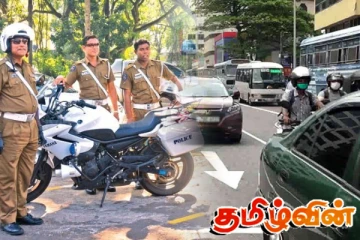 பொதுமக்களுக்கு போக்குவரத்து பொலிஸ் பிரிவு விடுத்துள்ள எச்சரிக்கை