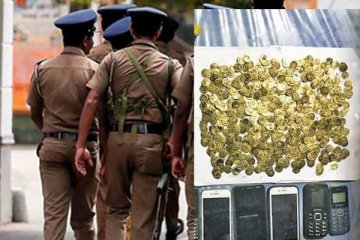 ஒரே குடும்பத்தை சேர்ந்த தாய், மகன், மகள் கைது! தப்பியோடிய தந்தை