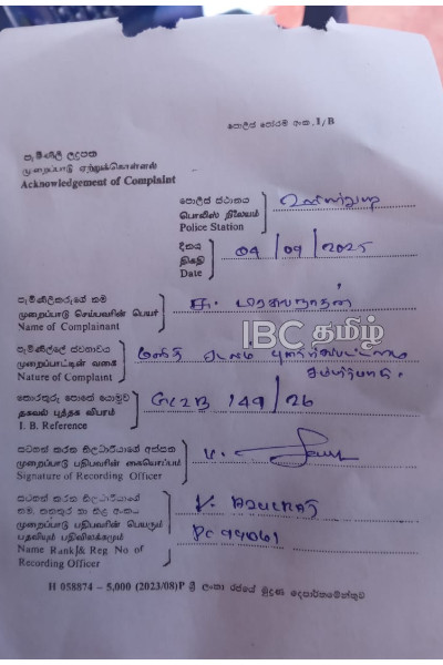 மண்டைதீவு புதைகுழிக் கிணற்றை அகழ வலியுறுத்தி காவல்துறையில் முறைப்பாடு | Complaint Filed Over Mandaitivu Massacre