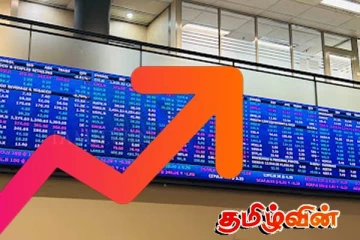 அதிகரிப்பை பதிவு செய்த கொழும்பு பங்குச் சந்தை!