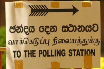 ஜனாதிபதித் தேர்தலில் வாக்களிக்கும் ஒழுங்கு வெளியானது