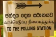ஜனாதிபதித் தேர்தலில் வாக்களிக்கும் ஒழுங்கு வெளியானது
