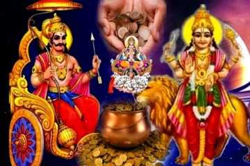 300 ஆண்டுகளுக்கு பின் உருவாகும் திரிகிரஹி யோகம்.. இனி பண மழை கொட்டுமாம்..அதிர்ஷ்டம் யாருக்கு?