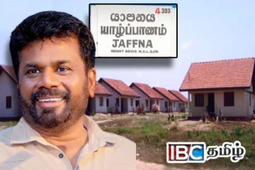 அநுர தலைமையில் யாழில் ஆரம்பமாகும் தேசிய வீடமைப்புத் திட்டம்