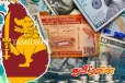 இலங்கைக்கு கிடைத்துள்ள பல மில்லியன் ரூபாய்