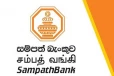සම්පත් බැංකු පාරිභෝගිකයින්ට හදිසි නිවේදනයක්
