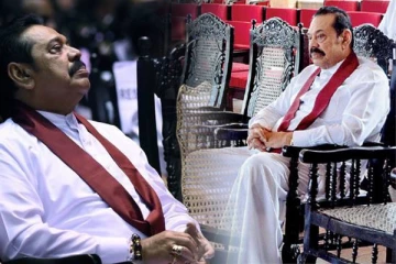 மகிந்தவின் பரிதாப நிலை