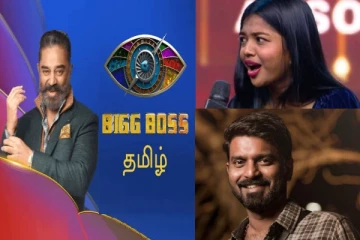 அமலா ஷாஜி முதல் மா.கா.பா வரை.., பிக்பாஸ் சீசன் 8 போட்டியாளர்களின் பட்டியல்?