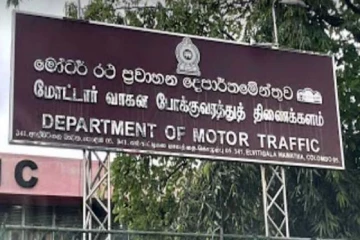 மோசடிகளில் மூன்று முன்னாள் அதிகாரிகள் கைது!