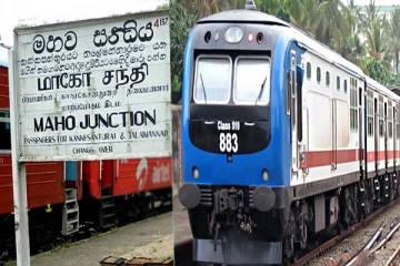 வடக்கு நோக்கிய புகையிரத சேவைகள் தொடர்பில் அறிவிப்பு