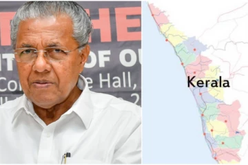 இனி என்ட ஸ்டேட் கேரளா அல்ல...மாறப்போகும் பெயர்...நிறைவேறிய தீர்மானம்