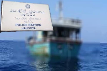 மூன்று கடற்றொழிலாளர்களுடன் கப்பல் மாயம் : தேடுதல் தீவிரம்