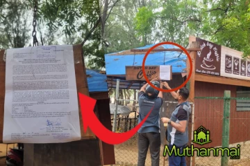 திருமலையிலுள்ள சட்ட விரோதமான கட்டடத்தை அகற்ற எச்சரிக்கை!