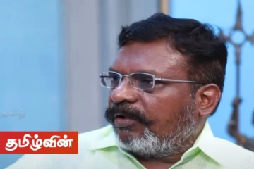 திமுக கூட்டணி சிதறி இருக்கும் - திருமா சிறப்பு செவ்வி