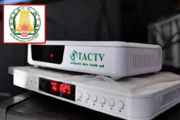 அரசு கேபிள் டிவி ஒளிபரப்பு தடை..ஆபரேட்டர்கள் திணறல் - வாடிக்கையாளர்கள் அதிருப்தி!