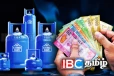 லிட்ரோ எரிவாயு குறித்து வெளியான அதிர்ச்சி தகவல்