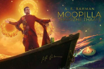“மூப்பில்லா தமிழ்“ பாடலுக்கு ஆனந்த் மகேந்திராவின் கருத்து! உங்களுடைய வாகனம் மட்டுமல்ல: ஏ.ஆர்.ரகுமான் பதில்
