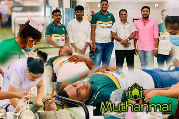 நற்பிட்டிமுனையில் மாபெரும் இரத்ததான முகாம்