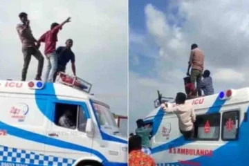 விபத்தில் உயிரிழந்த நண்பன் - ஆம்புலன்ஸ் மீது ஏறி குத்தாட்டம் போட்ட கும்பல் - வீடியோ வைரல்