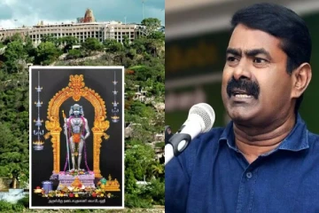 பழனி முருகன் கோயிலில் இந்து அல்லாதோர் வழிபடத் தடை: தமிழக அரசுக்கு சீமான் கோரிக்கை