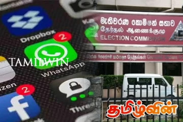 சமூக ஊடகங்கள் ஊடாக நூற்றுக்கணக்கான முறைப்பாடுகளை பெற்ற தேர்தல்கள் ஆணையகம்