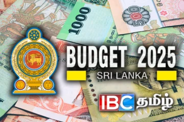 அரச ஊழியர் சம்பள உயர்வு குறித்து வெளியான தகவல்