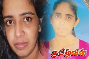 தீவிர பாதுகாப்பிற்கு மத்தியில் இஷாரா செவ்வந்தியின் தாயாரின் இறுதிச் சடங்குகள்